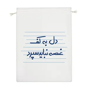 نظم دهنده خندالو مدل دل به کف غصه نباید سپرد کد 4941