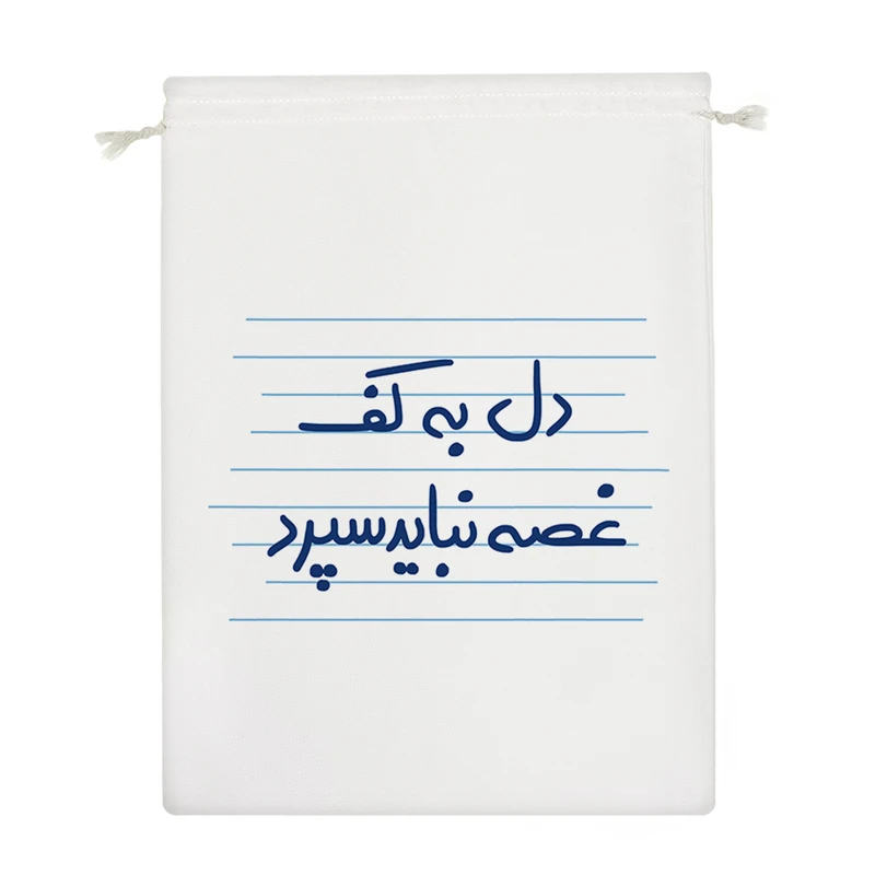 نظم دهنده خندالو مدل دل به کف غصه نباید سپرد کد 4941