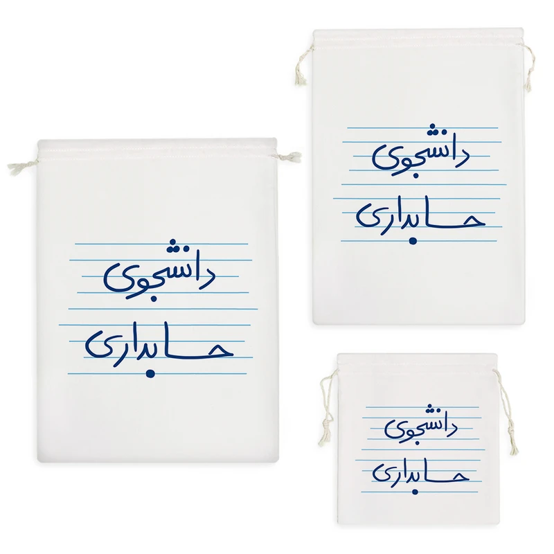 نظم دهنده خندالو مدل دانشجوی حسابداری کد 4769 مجموعه 3 عددی