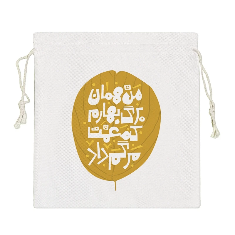 نظم دهنده خندالو مدل من همان برگ بهارم که غمت مرگم داد کد 119-S