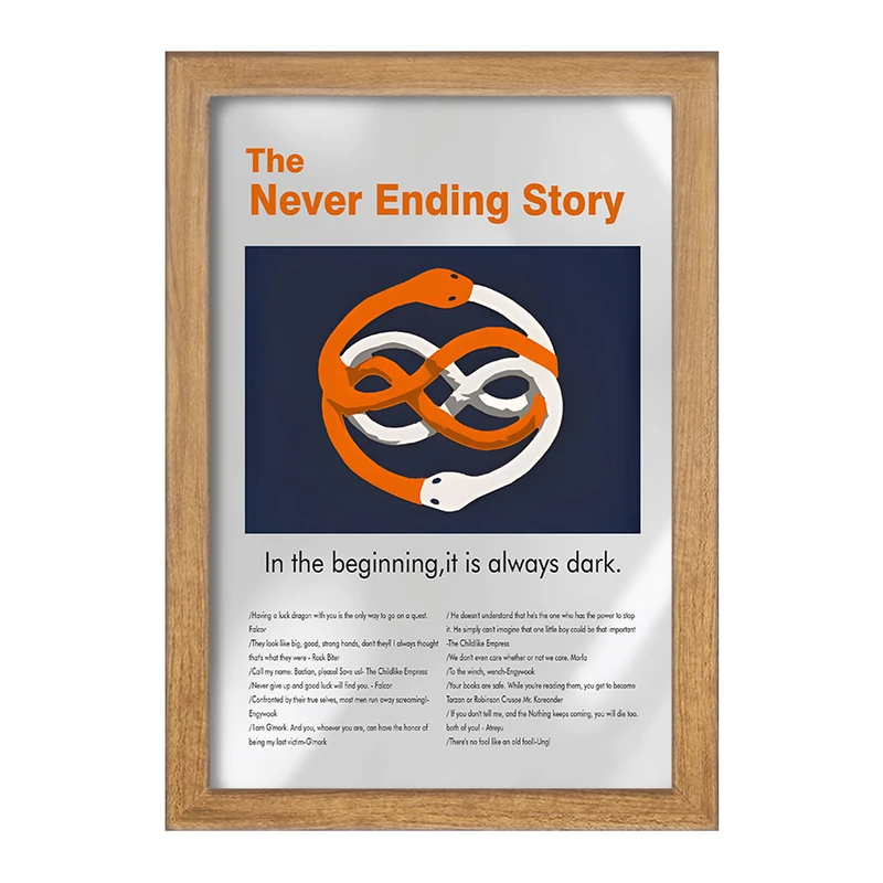 تابلو خندالو طرح داستان بی پایان (The Never Ending Story) کد F13837