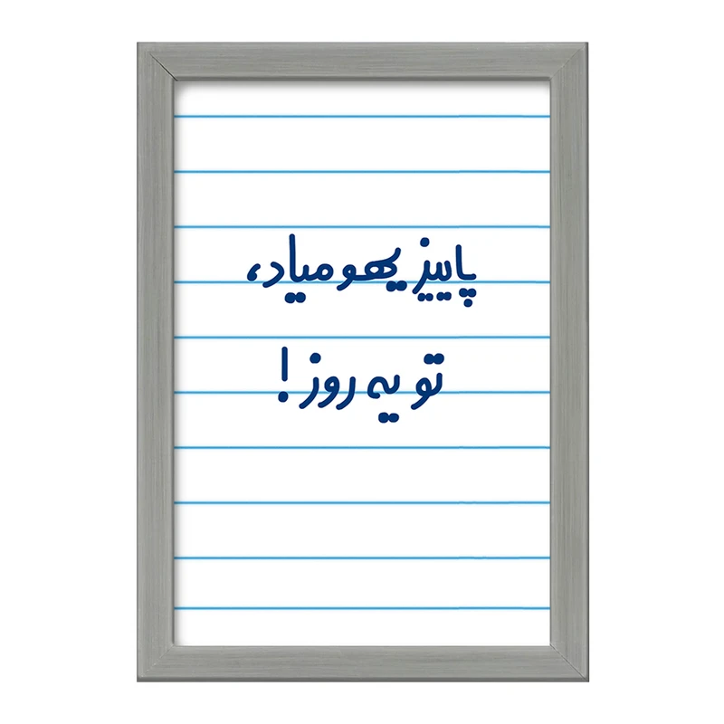 تابلو خندالو طرح پاییز یهو میاد ، تو یه روز !  کد 6540