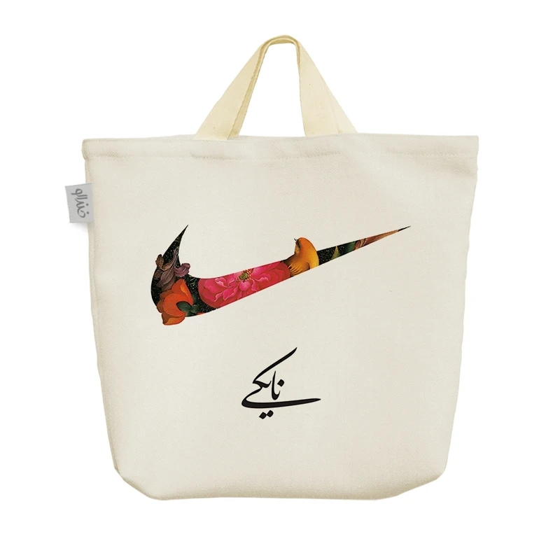ساک خرید خندالو مدل نایک (Nick) کد H2218