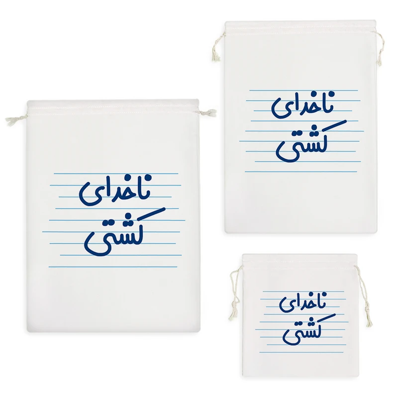 نظم دهنده خندالو مدل ناخدای کشتی کد 3842 مجموعه 3 عددی