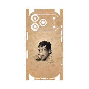 MAHOOT Gholamreza_Takhti-FullSkin Cover Sticker for Apple iPhone 17 Pro