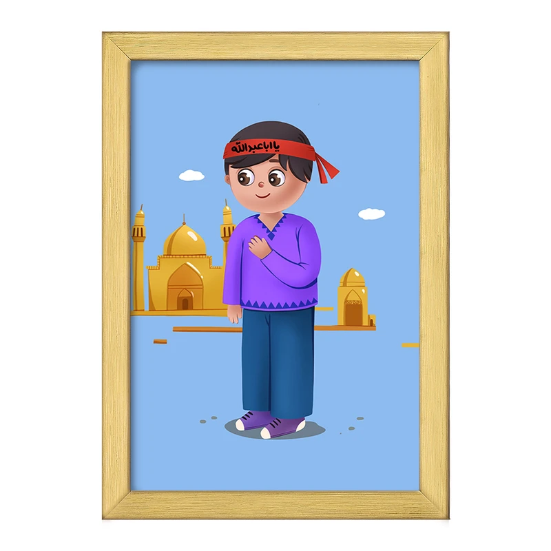 تابلو خندالو طرح کودکانه محرم و اربعین امام حسین  کد 7684