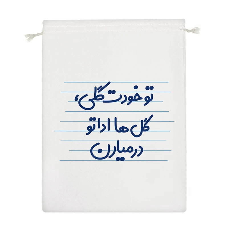 نظم دهنده خندالو مدل تو خودت گلی، گل ها اداتو در میارن کد 3667