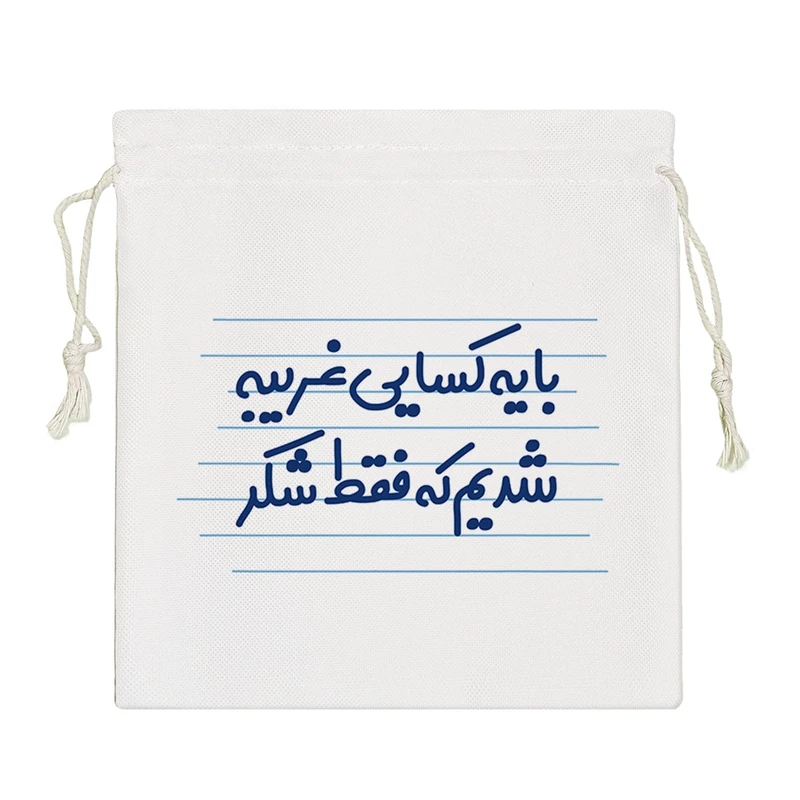 نظم دهنده خندالو مدل با یه کسایی غریبه شدیم که فقط شکر کد 3621-S
