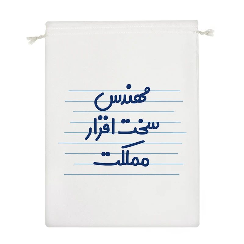 نظم دهنده خندالو مدل مهندس سخت افزار مملکت کد 3854