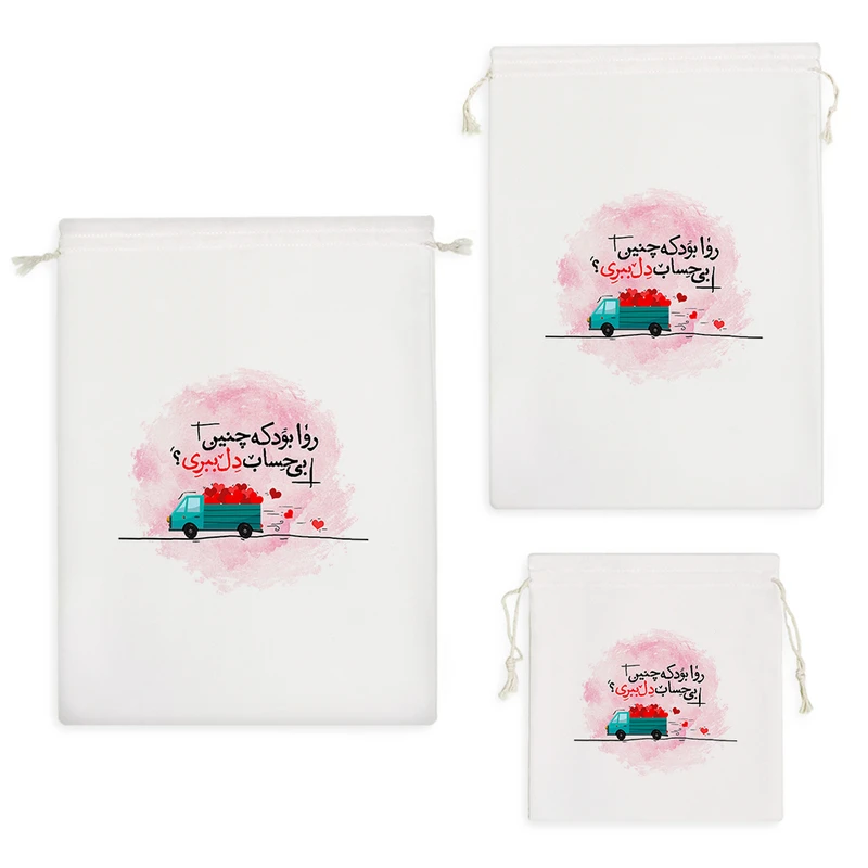 نظم دهنده خندالو مدل روا بود که چنین بی حساب دل ببری کد 151 مجموعه 3 عددی