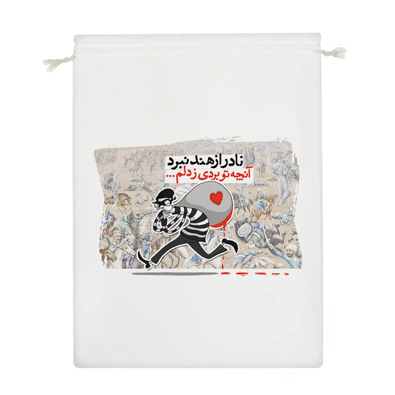 نظم دهنده خندالو مدل نادر از هند نبرد آنچه تو بردی ز دلم کد 10090