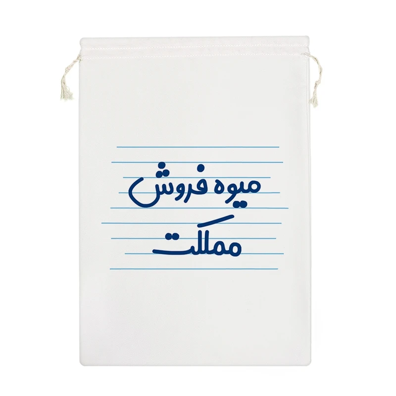 نظم دهنده خندالو مدل میوه فروش مملکت کد 3843-M