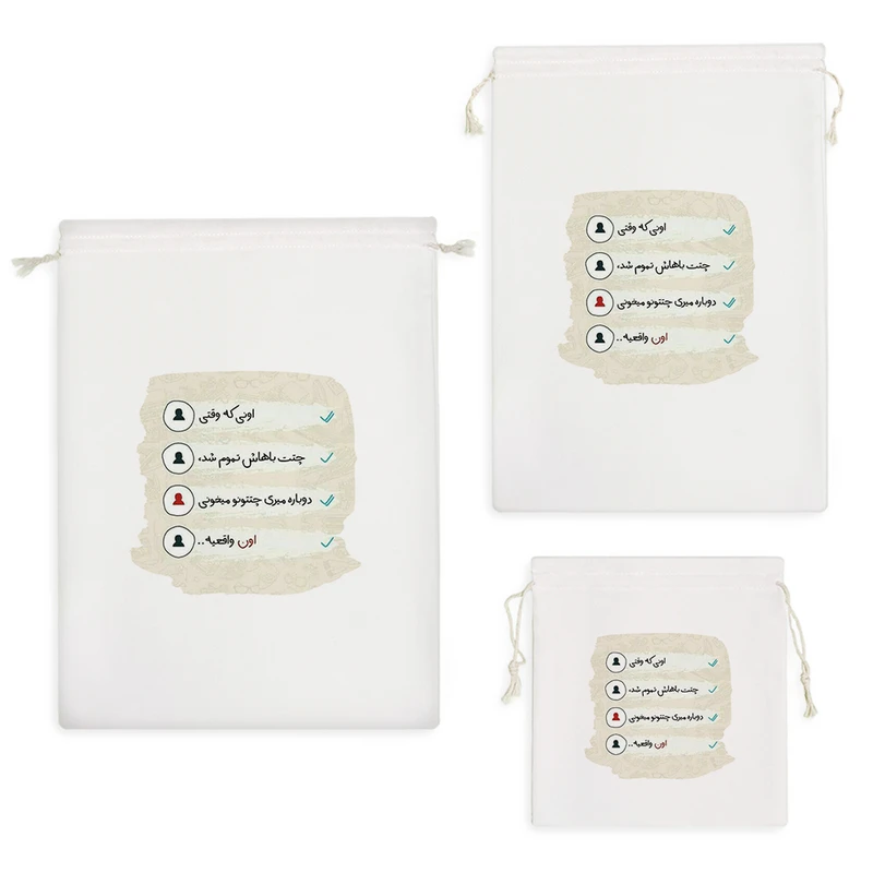 نظم دهنده خندالو مدل عکس نوشته کد 2760 مجموعه 3 عددی