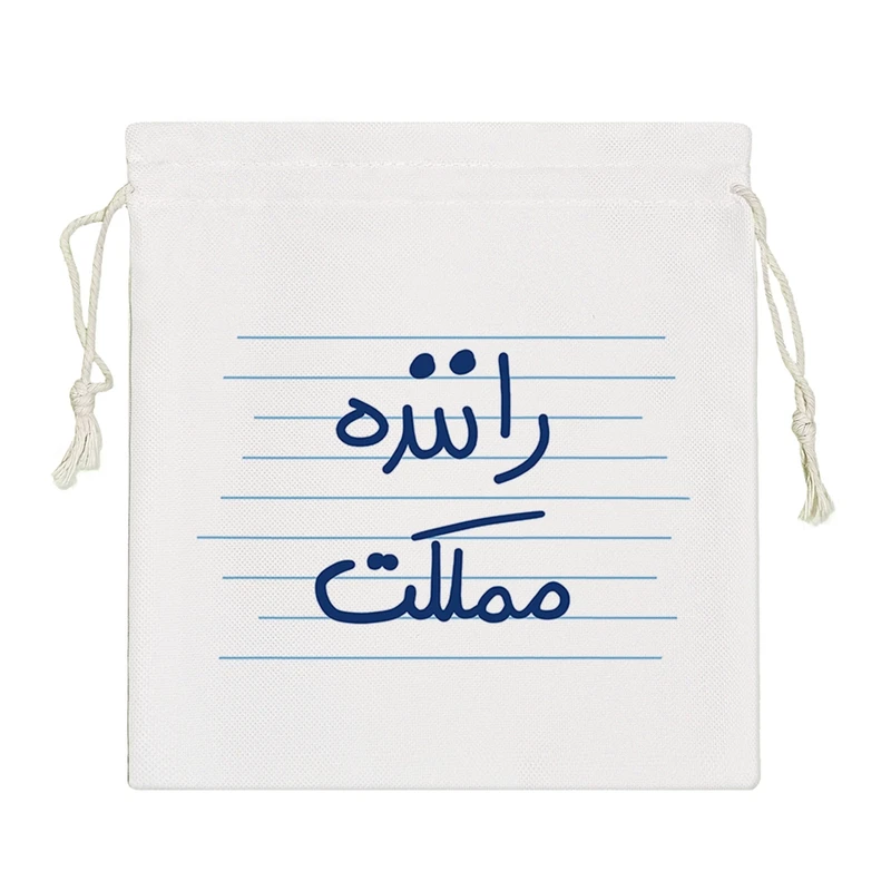 نظم دهنده خندالو مدل راننده مملکت کد 4988-S