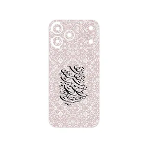 MAHOOT Nastaliq_2 Cover Sticker for Apple iPhone 17 Pro Max