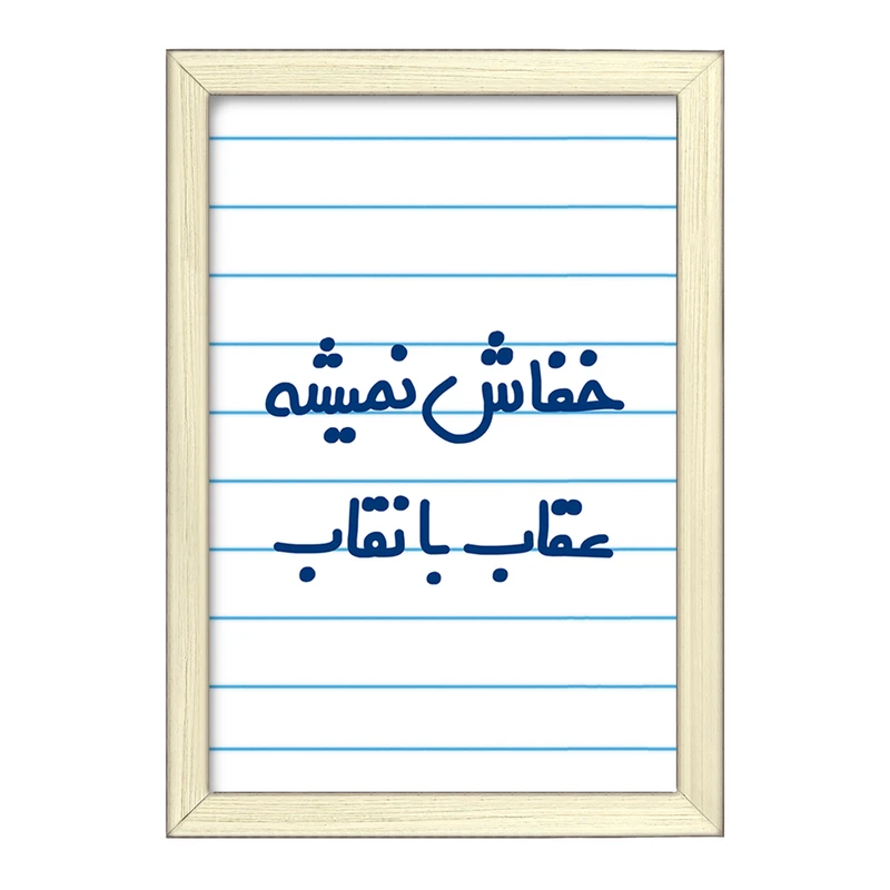 تابلو خندالو طرح خفاش نمیشه عقاب با نقاب  کد 6607