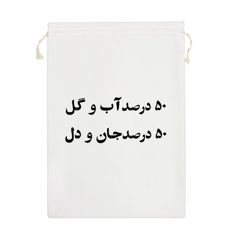 نظم دهنده خندالو مدل 50 درصد آب و گل کد 10569-M