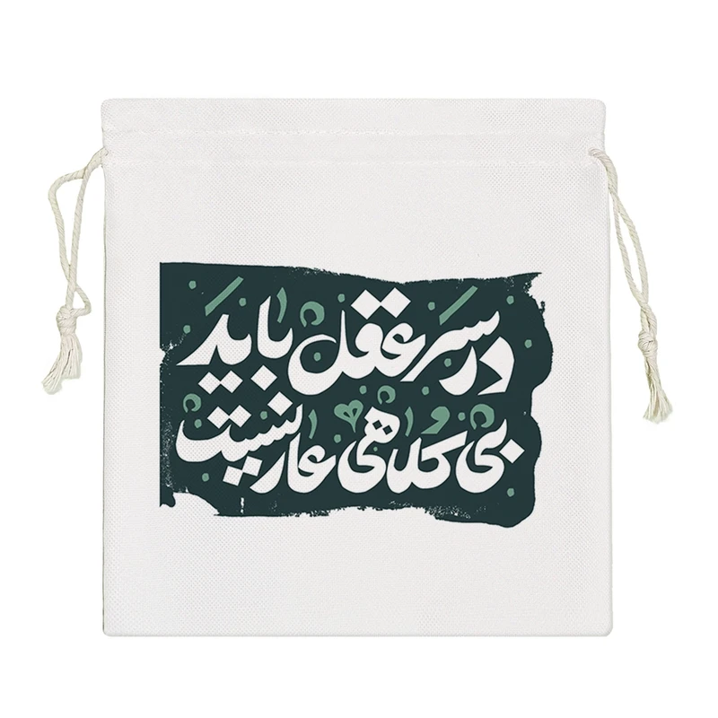 نظم دهنده خندالو مدل در سر عقل باید بی کلاهی عار نیست کد 495-S