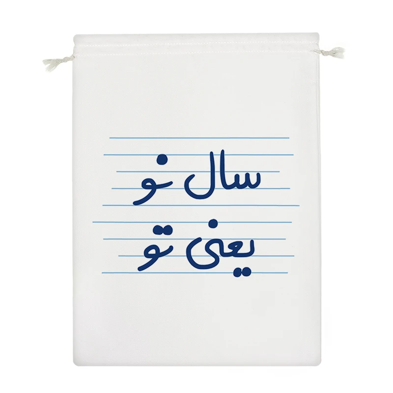 نظم دهنده خندالو مدل سال نو یعنی تو کد 4514