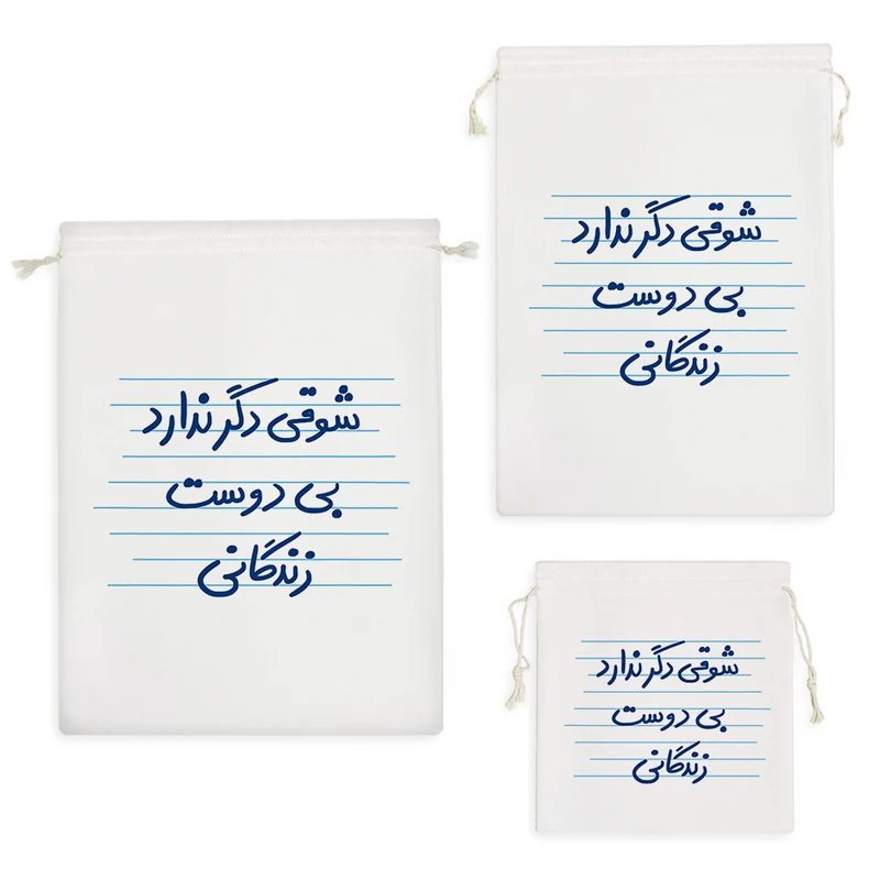 نظم دهنده خندالو مدل شوقی دگر ندارد بی دوست زندگانی کد 4907 مجموعه 3 عددی