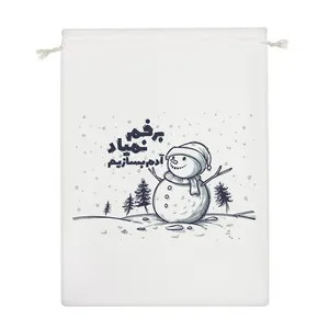 نظم دهنده خندالو مدل برفم نمیاد آدم بسازیم کد 636