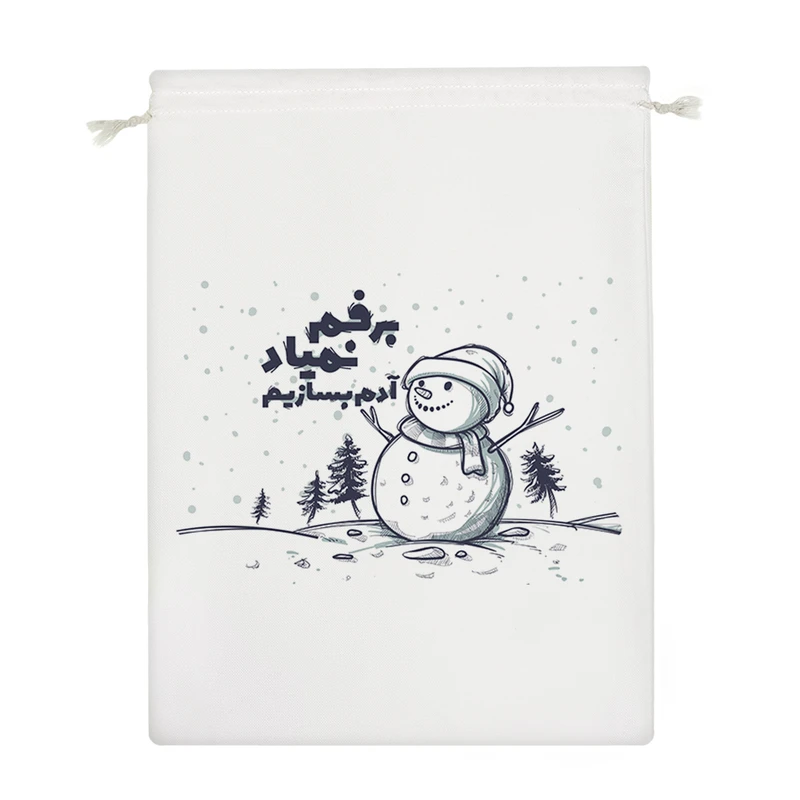 نظم دهنده خندالو مدل برفم نمیاد آدم بسازیم کد 636