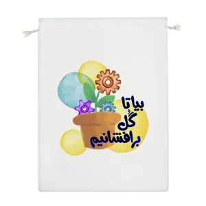 نظم دهنده خندالو مدل بیا تا گل برافشانیم  کد 642