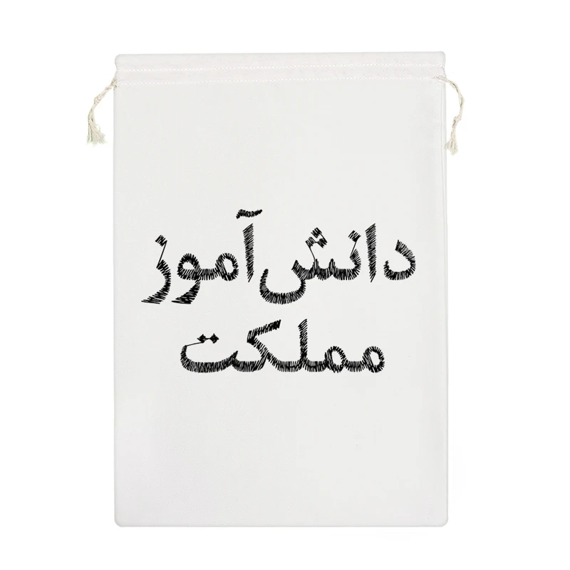 نظم دهنده خندالو مدل دانش آموز مملکت کد 8535-M