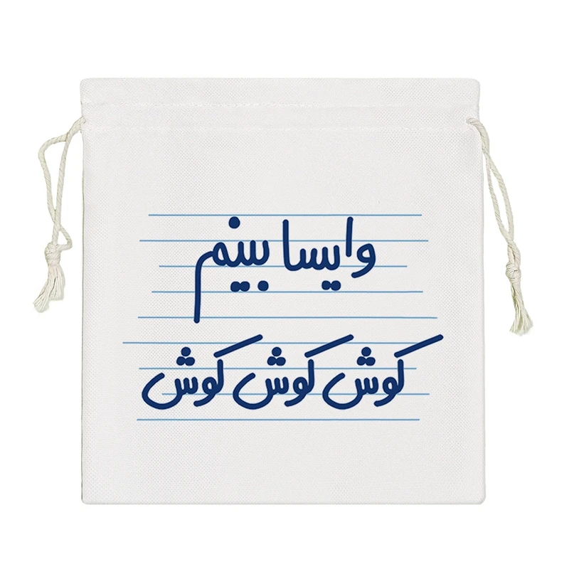 نظم دهنده خندالو مدل وایسا بینم کوش کوش کوش کد 4429-S