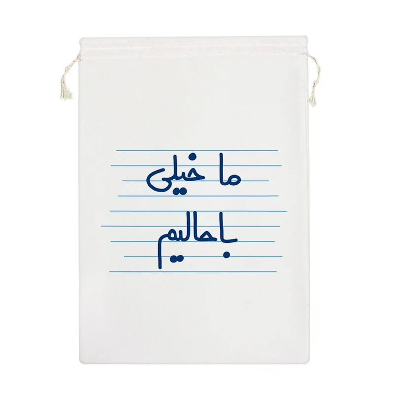 نظم دهنده خندالو مدل ما خیلی با حالیم کد 10002-M