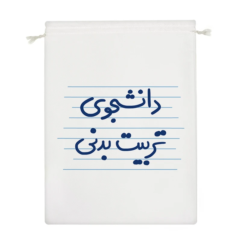 نظم دهنده خندالو مدل دانشجوی تربیت بدنی کد 4553