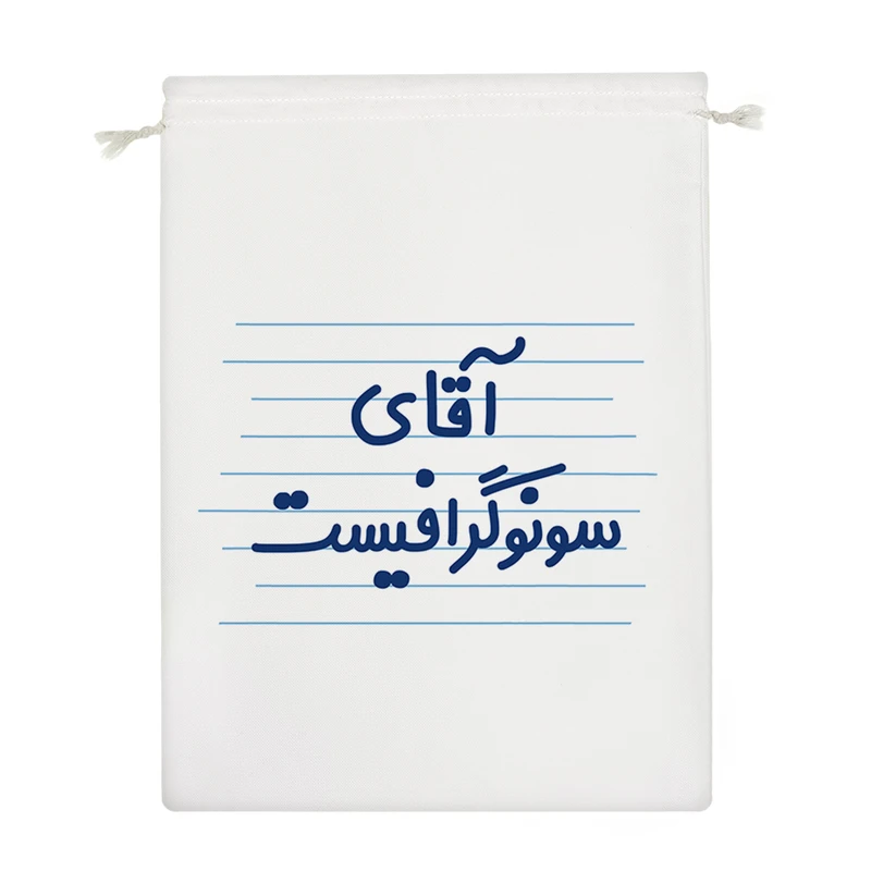 نظم دهنده خندالو مدل آقای سونوگرافیست کد 4252