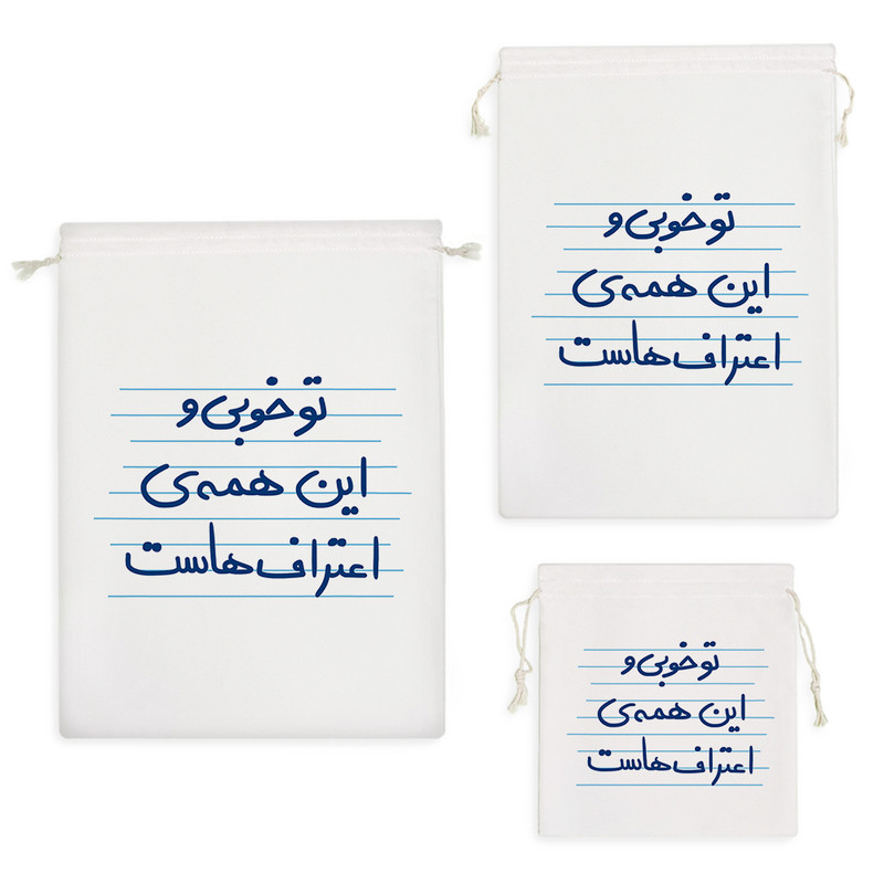 نظم دهنده خندالو مدل تو خوبی و این همه ی اعتراف هاست کد 4949 مجموعه 3 عددی