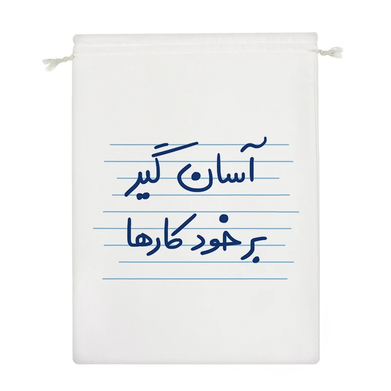 نظم دهنده خندالو مدل آسان گیر برخود کارها کد 4712