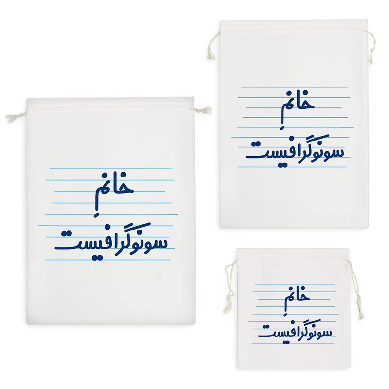 نظم دهنده خندالو مدل خانم سونوگرافیست کد 4085 مجموعه 3 عددی