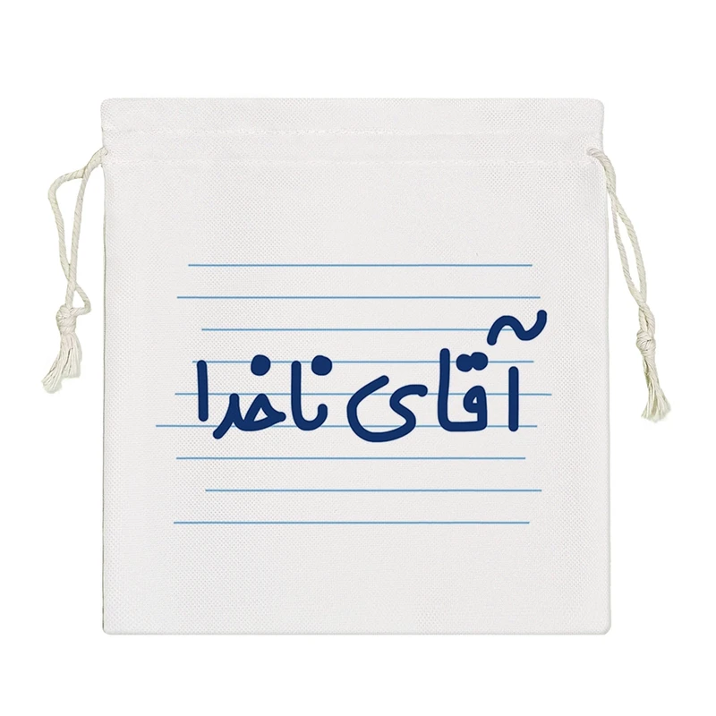 نظم دهنده خندالو مدل آقای ناخدا کد 4197-S