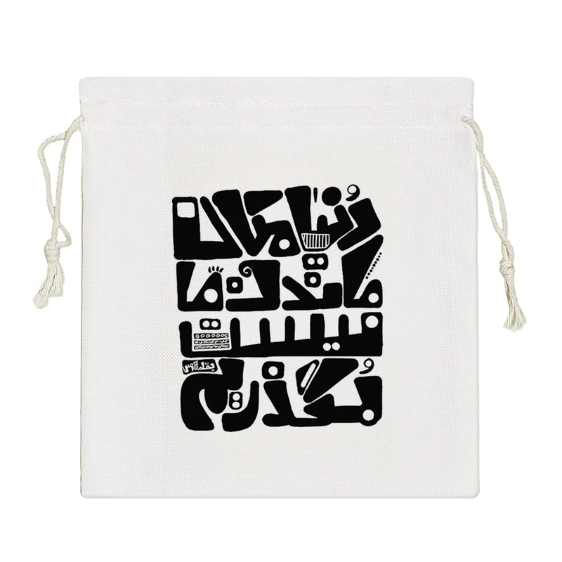 نظم دهنده خندالو مدل دنیا مکان ماندن ما نیست کد 5172-S