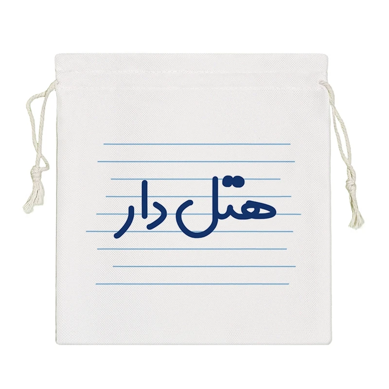 نظم دهنده خندالو مدل هتل دار کد 3829-S