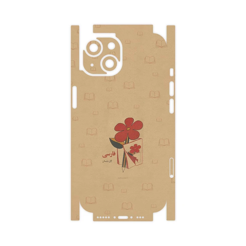 برچسب پوششی ماهوت مدل Persian book Nostalgia-FullSkin مناسب برای گوشی موبایل اپل iPhone 14