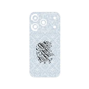 MAHOOT Nastaliq_4 Cover Sticker for Apple iPhone 17 Pro