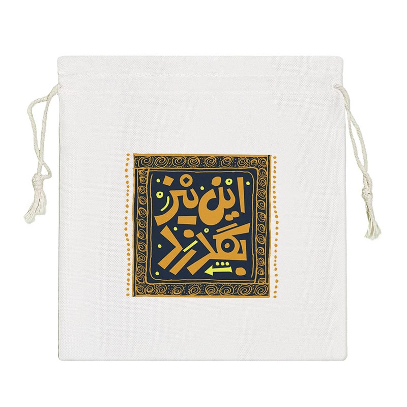 نظم دهنده خندالو مدل این نیز بگذرد کد 475-S