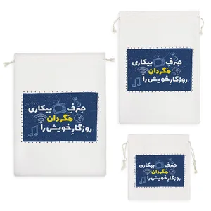 نظم دهنده خندالو مدل صرف بیکاری مگردان روزگار خویش را کد 627 مجموعه 3 عددی