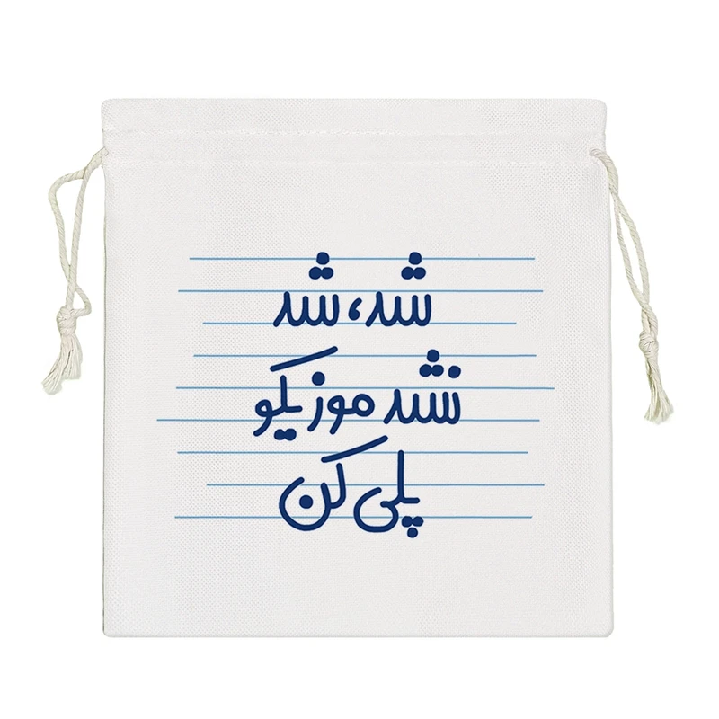 نظم دهنده خندالو مدل شد، شد نشد موزیکو پلی کن کد 4512-S