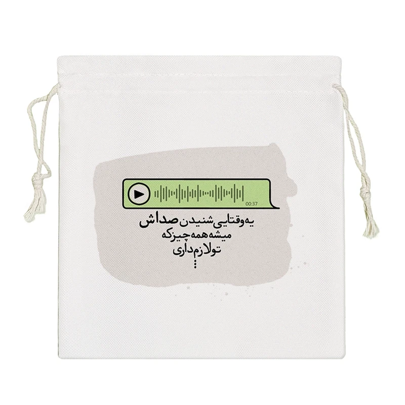 نظم دهنده خندالو مدل عکس نوشته کد 2768-S