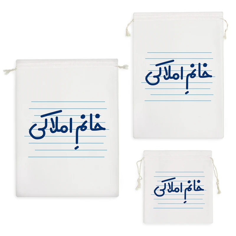 نظم دهنده خندالو مدل خانم املاکی کد 4123 مجموعه 3 عددی