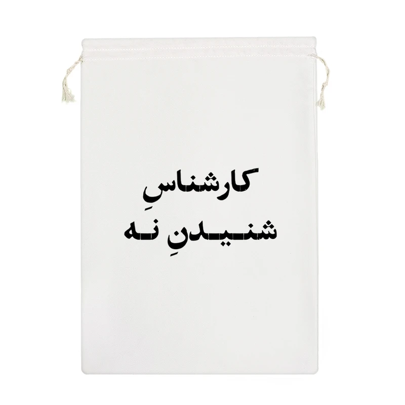 نظم دهنده خندالو مدل کارشناس شنیدن نه کد 10522-M