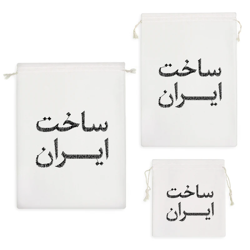 نظم دهنده خندالو مدل ساخت ایران کد 8554 مجموعه 3 عددی