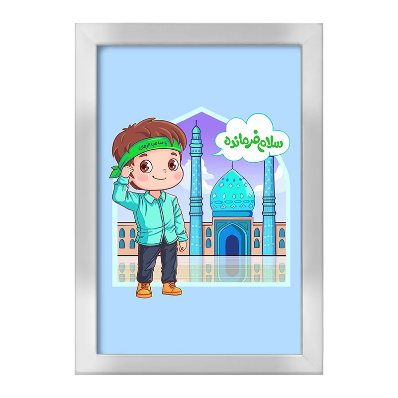 تابلو خندالو طرح نیمه شعبان کودکانه کد 25530