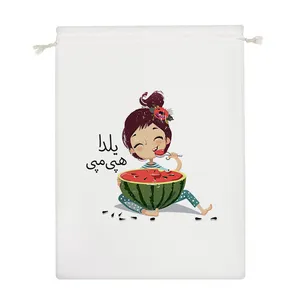 نظم دهنده خندالو مدل شب یلدا کد 672