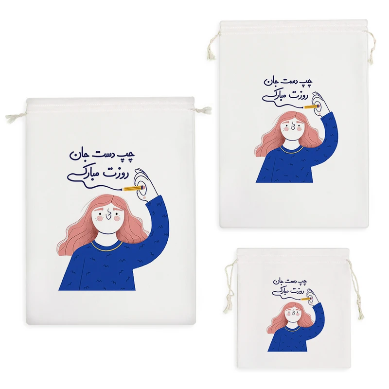 نظم دهنده خندالو مدل چپ دست جان روزت مبارک کد S39 مجموعه 3 عددی